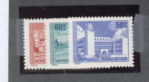 Mongolia #893-895  Single (Complete Set)