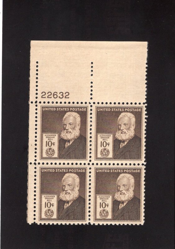 893 Bell, MNH UL-PB/4 (#22632)