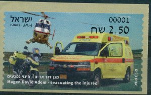 ISRAEL 2021 MAGEN DAVID ADOM ATM LABEL MACHINE 001 POSTAL SERVICE