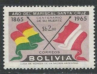 Bolivia | Scott # 478 - MH