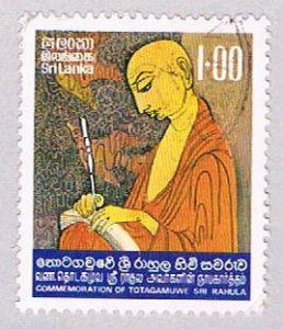 Sri Lanka 520 Used Rahula Thero 1977 (BP3172)