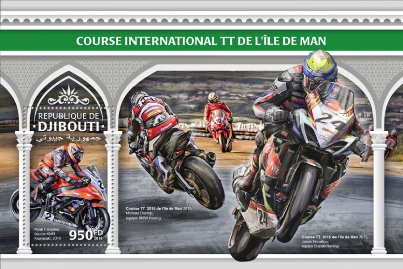 DJIBUTI - 2018 - Isle of Man Tourist Trophy  - Perf 4v Sheet - Mint Never Hinged