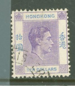 Hong Kong #166A Used Single