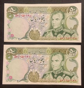 50 Rials, Uncirculated, Consecutive pair, VF    Combined Shipping Available