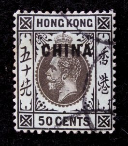 GREAT BRITAIN - OFCS IN CHINA - SCOTT# 25 - USED - CAT VAL $210.00