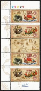 Ukraine #524 Two sets with label. MNH - Ancient Trade Routes (2003)