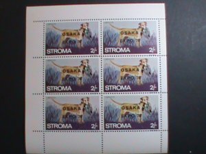 STROMA ISLAND-1970 OSAKA EXPO-JAPAN  MNH- SHEET VF- WE SHIP TO WORLD WIDE.