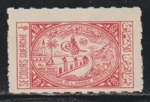 Saudi Arabia SC RA6b Mint Hinged