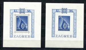 NDH CROATIA GERMAN PUPPET STATE 1942 USTASJA B18 PERF & IMPER SHEETS PERFECT MNH