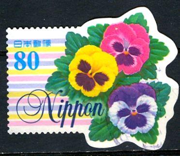 Japan; 1998: Sc. # 2614d: O/Used Single Stamp