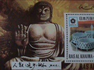 ​RAS AL KHAIMAL-1970-  WORLD EXPO'70 JAPAN MNH S/S VF WE SHIP TO WORLD WIDE