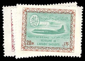 SAUDI ARABIA C30-32  Mint (ID # 95685)