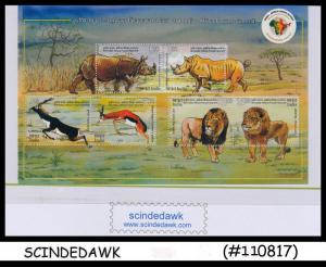 INDIA - 2015 3rd INDIA-AFRICA FORUM SUMMIT - M/S MNH ERROR Perf. Shifted