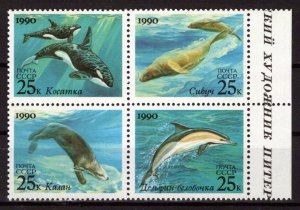 Russian & Soviet Union 5936a MNH Marine Life Dolphins Sea Lions ZAYIX 0624S0480