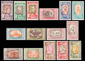 Ethiopia Scott 120-134 (1919) Mint NH F-VF Complete Set, CV $23.50 C