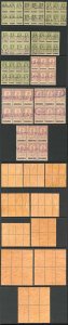 India Insurance Stamp Set of TEN is Blocks of SIX All with CANCELLED Pmk BF12/21