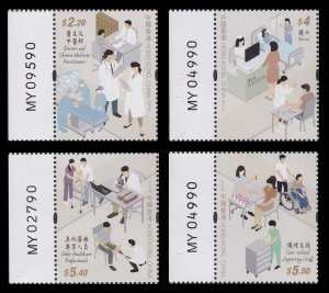 Hong Kong 2023 A Tribute to Healthcare Workers 向醫護致敬 set selvage module # MNH