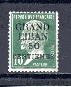Lebanon 15 MH