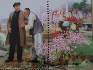 ​KOREA-2004-SC#4362- 40TH ANNIV: PUBLICATION OF SOCIALIST RURAL-MNH -S/S VF