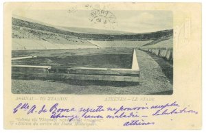 P3434 - GREECE. POST CARD STATIONARY 1902 FROM ATHENS (ATHINAI 5) TO FRANCE,-