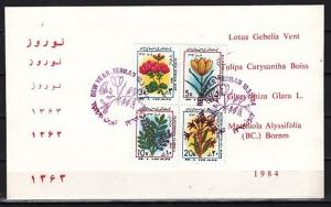 Persia, Scott cat. 2149-2152. New Years-Flowers issue. First day cover