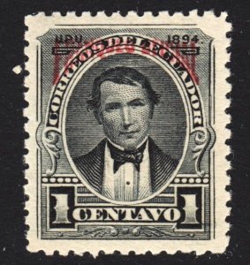 Ecuador Scott O20 VF mint OG NH. 1st issue.  FREE...