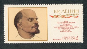 Russia 3689 Lenin MNH single
