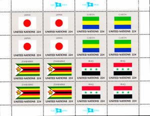 United Nations #503-#506 1987 Flag Miniature Sheet of 16