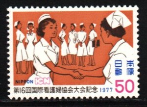 Japan #1302   MNH