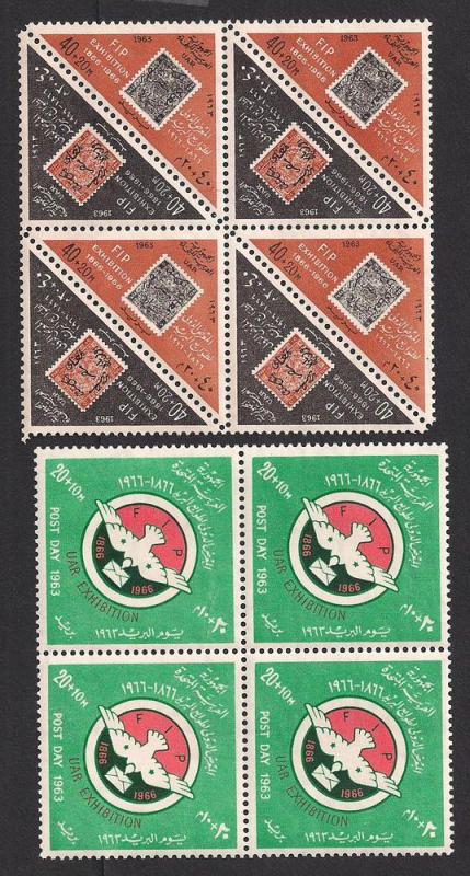 EGYPT SC# B23 + B25a F-VF MNH 1963 BK/4