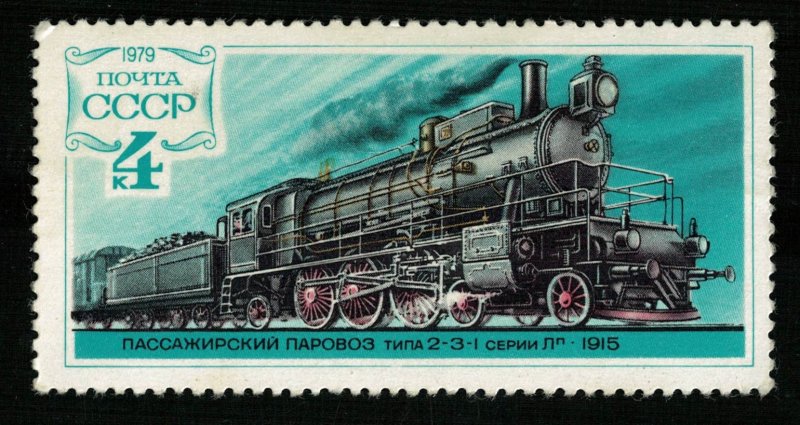 Train (Т-8307)