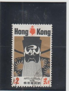 Hong Kong  Scott#  298  Used  (1974 Opera Masks)