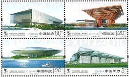 2010 CHINA SITE OF SHANGHAI EXPO BLOCK OF 4V FROM SHEETLET