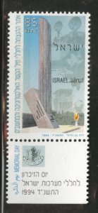 ISRAEL Scott 1200 Memorial day stamp 1994 MNH** w tab
