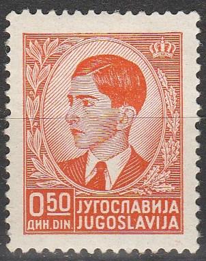 Yugoslavia #143  F-VF Unused  (S7134)