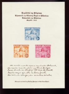 Philippines Scott #NB4 INDEPENDENCE OF PHILIPPINES Unused Souvenir Stamp Sheet