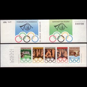 GREECE 1984 - Scott# 1499b Booklet-Olympics NH