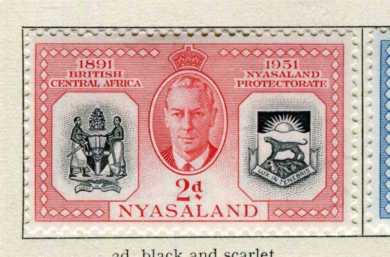 NYASALAND; 1951 early GVI Jubilee issue fine Mint hinged 2d. value