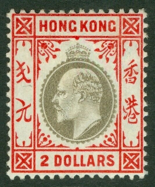 SG 73 Hong Kong 1903. $2 slate & scarlet. A fine fresh mounted mint example...