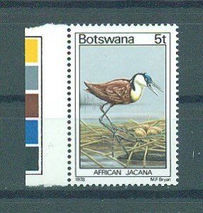Botswana sc# 202 (3) mnh cat value $1.30