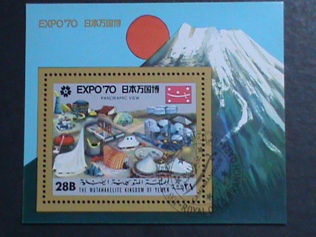 YEMEN-1970 EXPO'70  JAPAN CTO FANCY CANCEL S/S VF- WE SHIP TO WORLWIDE