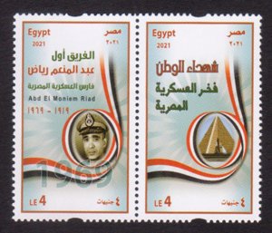 EGYPT - 2021 MARTYR'S DAY - 2V SE-TENANT - MINT NH