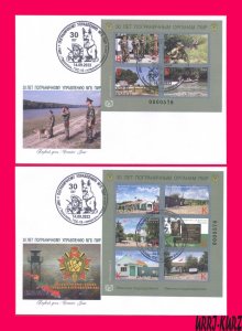 TRANSNISTRIA 2022 30 Years Military Border Troops Guard Soldiers 2 FDC