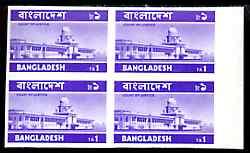 Bangladesh 1973 Mosque 1t unmounted mint IMPERF marginal ...