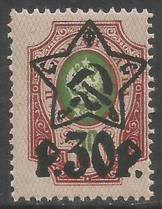 RUSSIA 219 MNH 302F-5