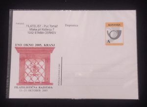 D)2005, SLOVENIA, POSTCARD, SLOVENIAN POST OFFICE, PHILATELISTIC EXHIBITION