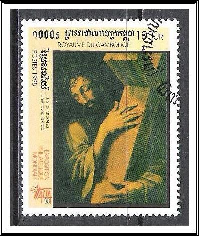 Cambodia #1717 Paintings CTO