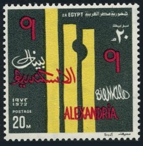 Egypt 911 two stamps,MNH.Michel UAR 553. Exhibition of Fine Arts,Alexandria,1972