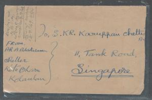 MALAYA KELANTAN  (P2508B) 10 JAN , 49, BMA PERIOD KGVI 10C COVER FROM KOTA BHARU