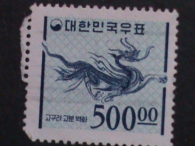 ​KOREA-1964 SC#374a  BLUE DRAGON FRESCO-KOGURYO DYNASTY- USED STAMP VERY FINE